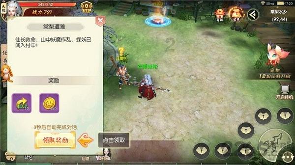 政协记者会|数字赋能城市 推动部门间数据共享汇聚