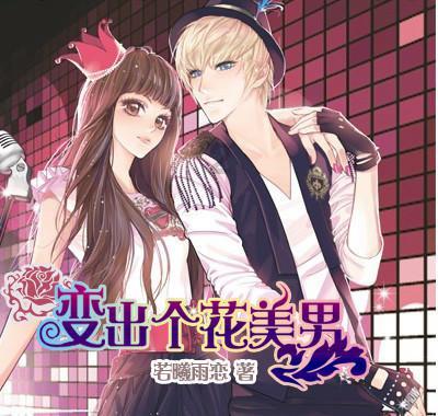逃离外祖母家
