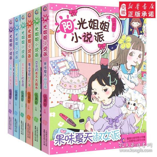 针织裙