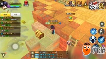 双人碰碰车3D1.2