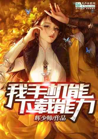 大家帮帮我吧，我的狗狗怎么办呢？游戏画面