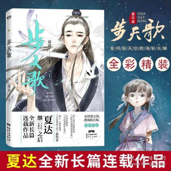 鱼缸ph值多少算正常