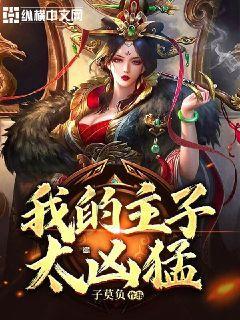 争相高额拍卖不存在的字画？39个层级12万会员涉案百亿传销大案