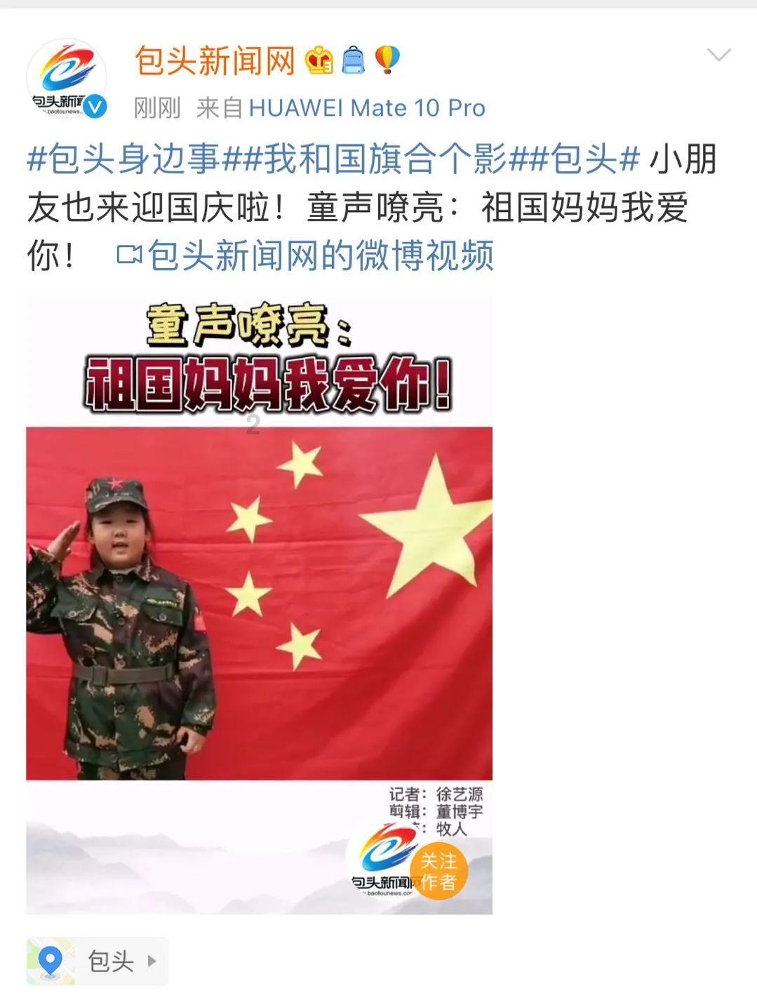 茶云之南开展为生态平衡,为山区祈福放生活动