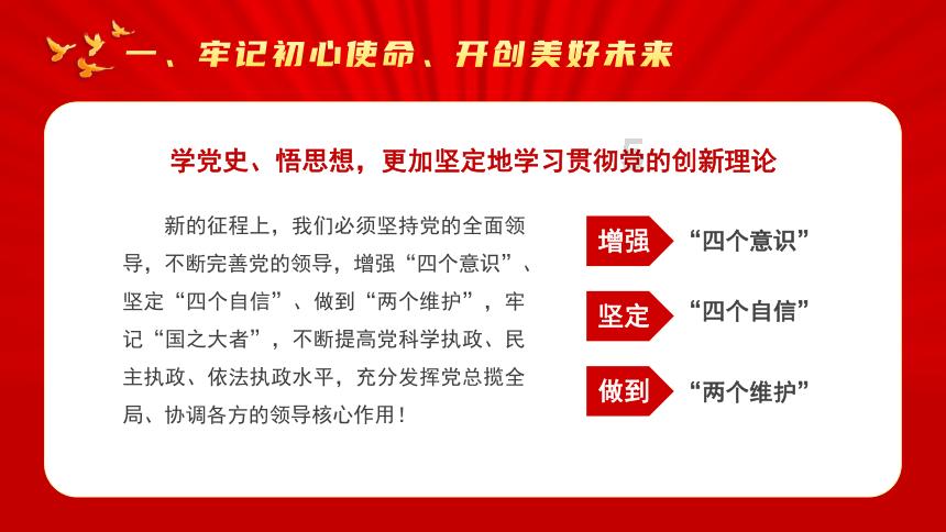 牛羊肉虽好，但需警惕布病