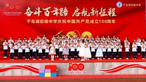 政协记者会|数字化助力教育均衡 477所学校开展双师课堂