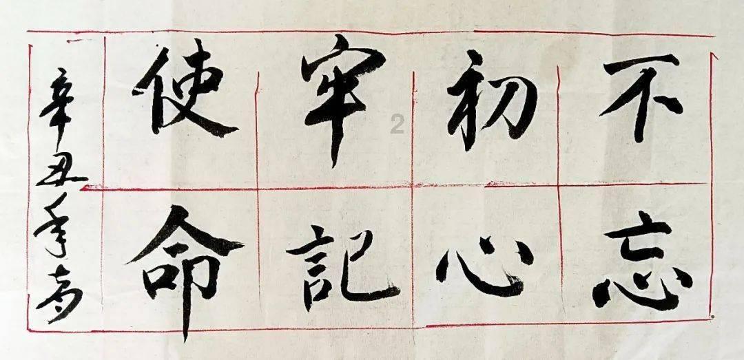 奔跑吧兄弟大冒险3