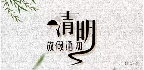 齐鲁银行业绩快报：截至2023年末，不良贷款率降至1.26%